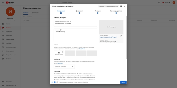 Spatial media metadata injector что это. 4679f3ae5e689322a9419f7ff7ee6c88. Spatial media metadata injector что это фото. Spatial media metadata injector что это-4679f3ae5e689322a9419f7ff7ee6c88. картинка Spatial media metadata injector что это. картинка 4679f3ae5e689322a9419f7ff7ee6c88