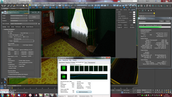 Как понять что рендер закончен corona render. Смотреть фото Как понять что рендер закончен corona render. Смотреть картинку Как понять что рендер закончен corona render. Картинка про Как понять что рендер закончен corona render. Фото Как понять что рендер закончен corona render
