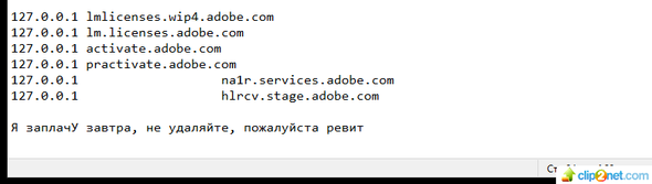 autocad доступ к автокад будет прекращен с завтрашнего дня