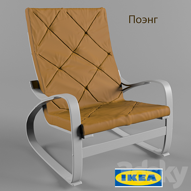 Poeng Rocking Chair Ikea Arm, Orange Leather Chair Ikea