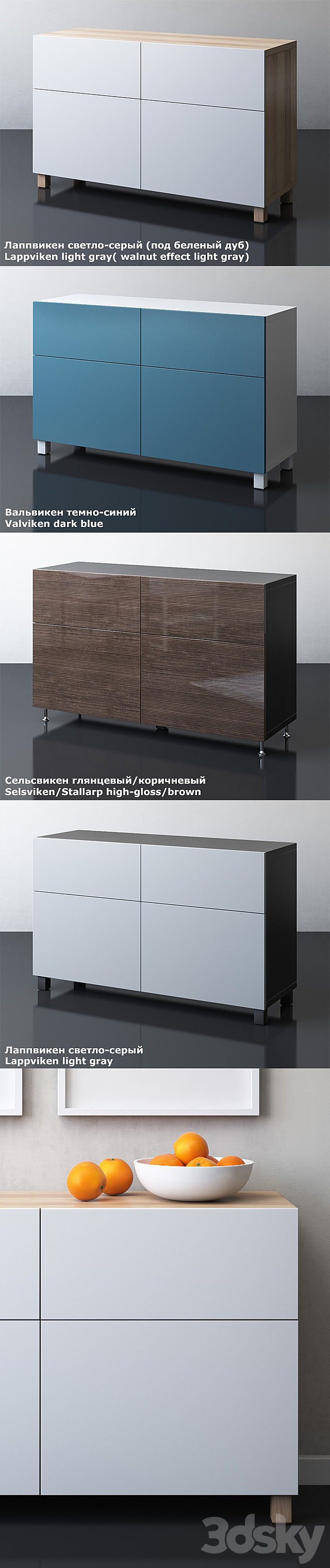 3d Models Sideboard Chest Of Drawer Ikea Besta Storage Combination With Doors And Drawers,Light Blue Wall Living Room