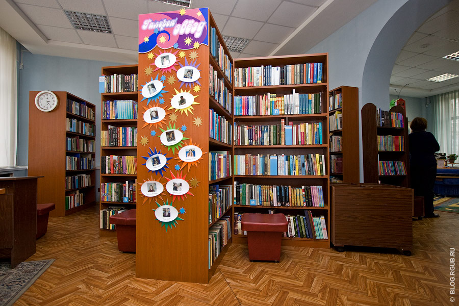 Библиотеки г брянска